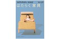 アダル広報誌「はたらく家具」をリニューアル