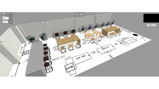 非対面でもリアルに近い3d空間設計 と自動見積を実現 業務用家具メーカーのアダルが自社開発オンラインプレゼンテーションシステム Epoch2 エポック2 でのご提案サービスを本日7 15 木 開始 株式会社アダルのプレスリリース