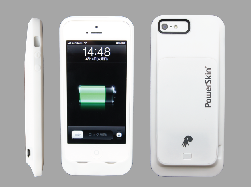 iPhone5専用バッテリーケース「PowerSkin for iPhone5」にホワイトが登場！｜オーセラスジャパン株式会社のプレスリリース