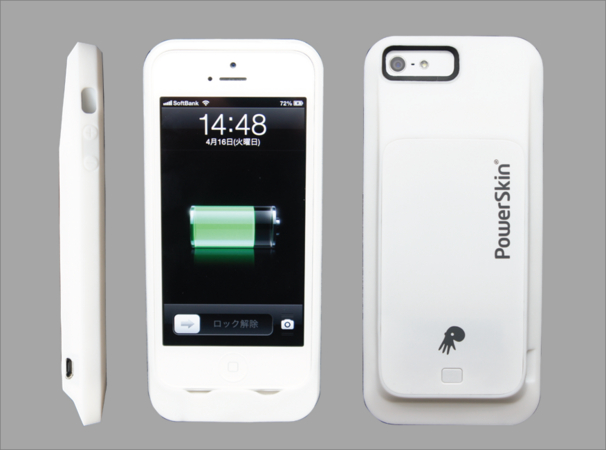 Iphone5専用バッテリーケース Powerskin For Iphone5 にホワイトが登場 オーセラスジャパン株式会社のプレスリリース