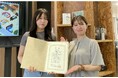 ワオ高校の活動ダイジェストVol. 8 <他人と違うから個が輝く>