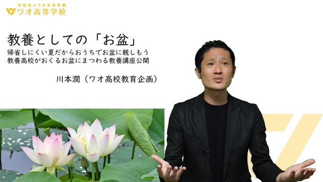 授業内容