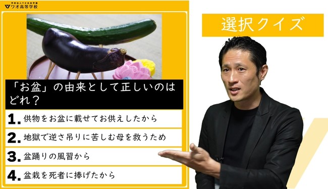 授業内容