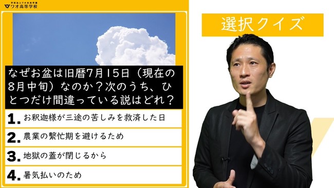 授業内容