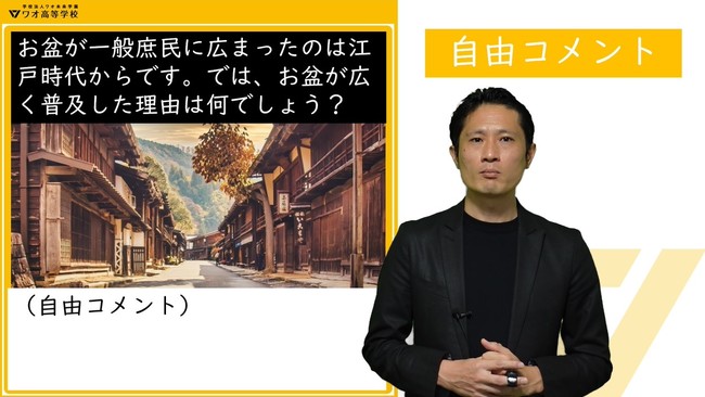 授業内容