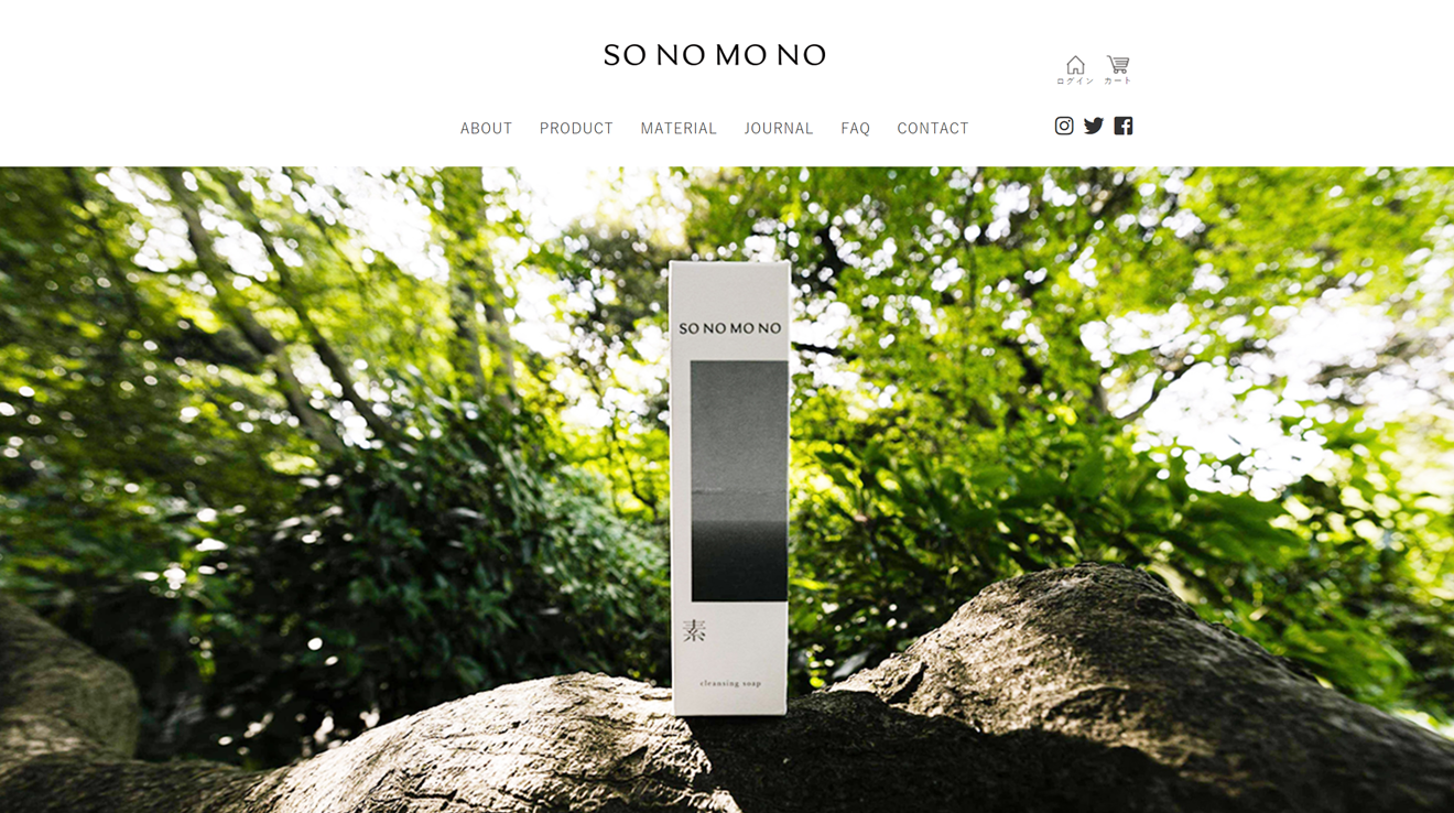 トータル基礎化粧品ブランド「SONOMONO」がWEBサイトを全面 ...