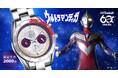 『ウルトラマンティガ』30周年を記念した特別限定生産 2000点のアニバーサリークロノグラフ