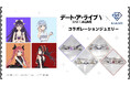TVアニメ『デート・ア・ライブV』と宝石専門店KARATZの本格コラボジュエリー&新規描き下ろしイラスト使用のグッズが登場!