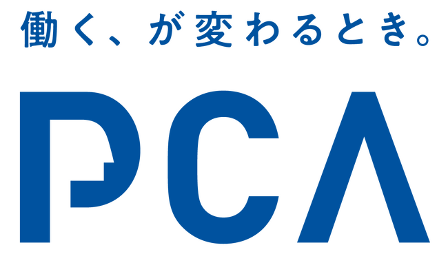 ピー・シー・エー株式会社 概要