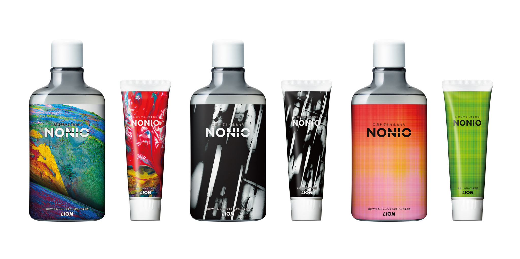 若者の自己表現を応援するアートプロジェクト「NONIO ART WAVE　2020」グランプリ受賞3名　おうち時間を彩るアートパッケージを数量限定発売