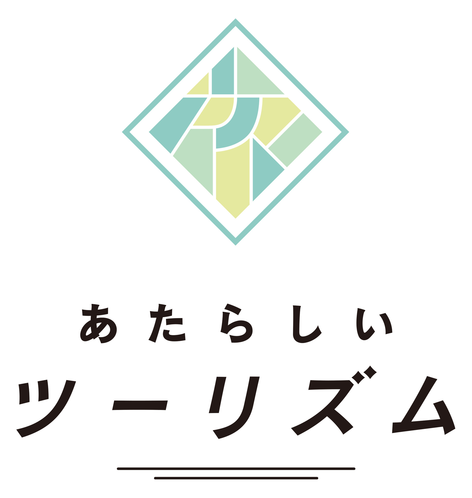 新しい生活様式に沿った交流型観光を地域一体で取組みます 金曜夜だけ現れる観光客と地元住民の交流拠点 焚火カフェ タキビト 12月4日 金 オープン あたらしいツーリズム広報事務局のプレスリリース