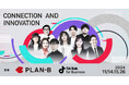 PLAN-B と TikTok for Business Japan が 「com/PASS」と「ILLUMINATE」の合同企画を実施。オンライン/オフライン横断型カンファレンスを開催