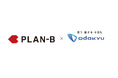 PLAN-Bと小田急電鉄が業務提携契約を締結 インフルエンサーPRで地域のにぎわい創出を目指す