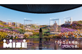 PLAN-B、クリエイターのためのプロデュース集団 「MISÉ」を始動 —— “誰が薦めるか”でモノが選ばれる時代に、“信頼”を軸にした新たなクリエイター活動を提案