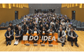 社員448件の改善で約1.27億円の経営インパクト。クラスコ「DO IDEA AWARDS 2026」が示したAI時代の改善文化