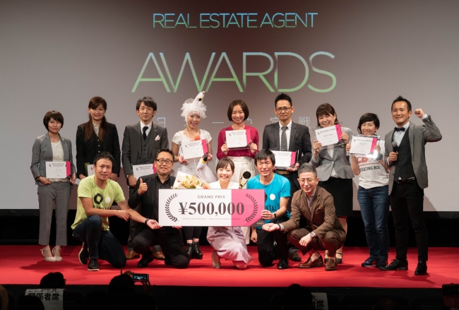 業界を変える日本一の不動産エージェントは誰だ 第3回 Real Estate Agent Awards 出場者決定 開催迫る 株式会社 クラスコのプレスリリース