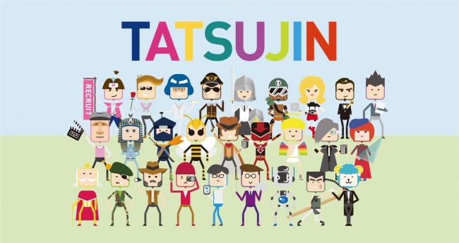 TATSUJINの多彩な商品キャラクター