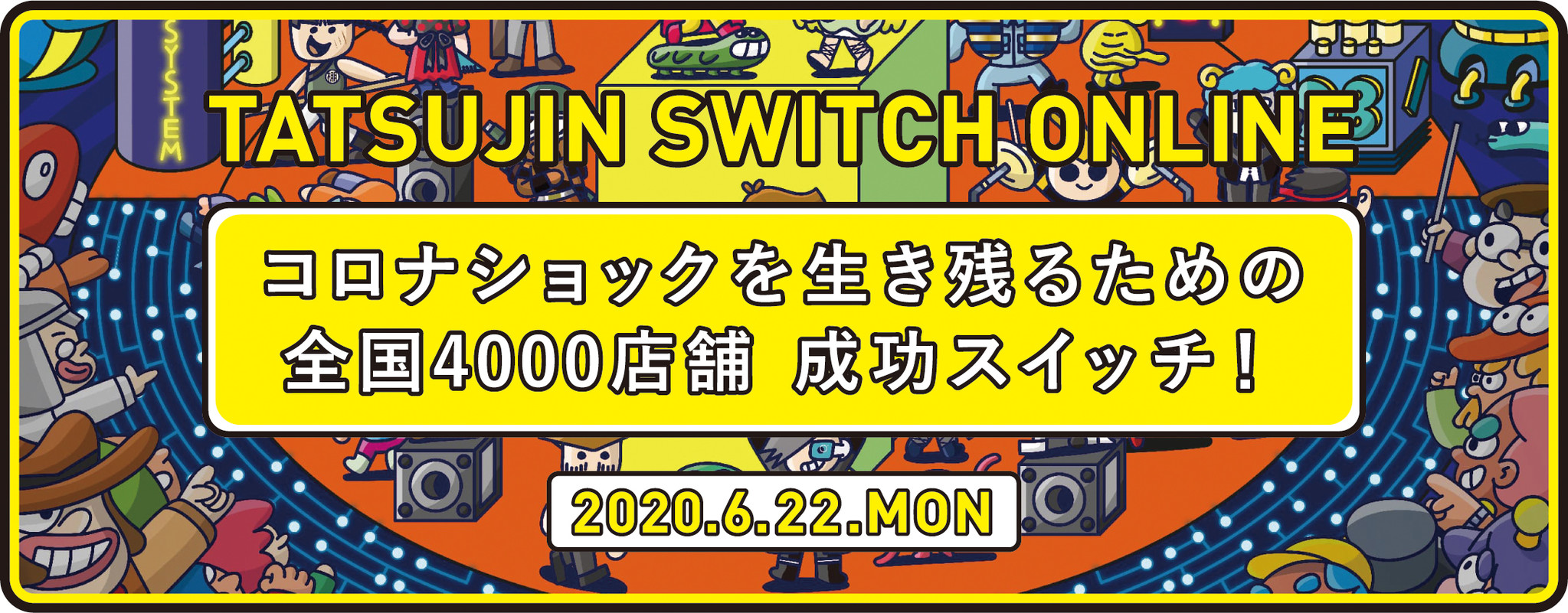 全国の不動産会社における新型コロナ対策の取組み事例を共有するwebイベント Tatsujin Switch Online を開催しました 株式会社クラスコのプレスリリース