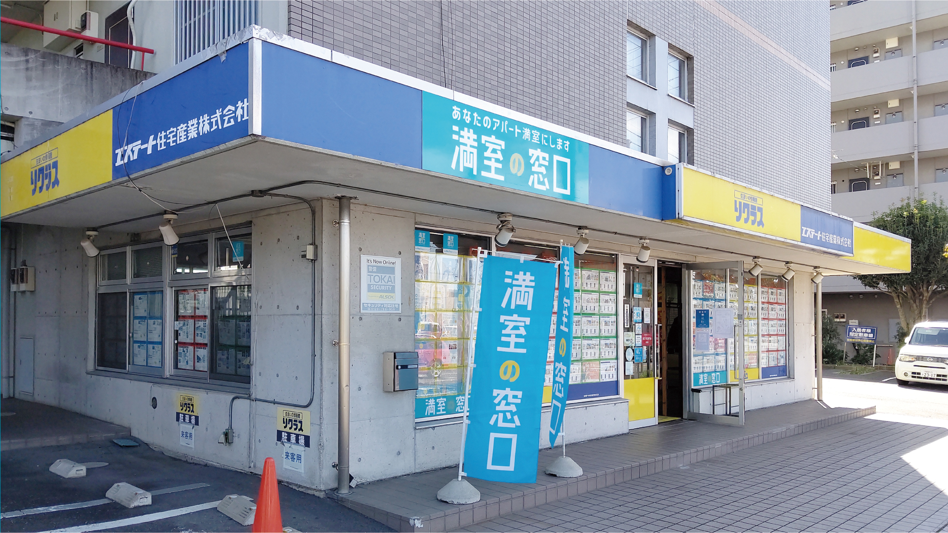 賃貸物件オーナー向けソリューションサービス「満室の窓口」 栃木県に新規加盟店舗「小山店」・「宇都宮店」オープン！｜株式会社クラスコのプレスリリース