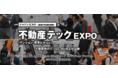 利用企業全国5,800店舗を超える「不動産テックのTATSUJIN」「不動産テックEXPO 東京展」にブース出展