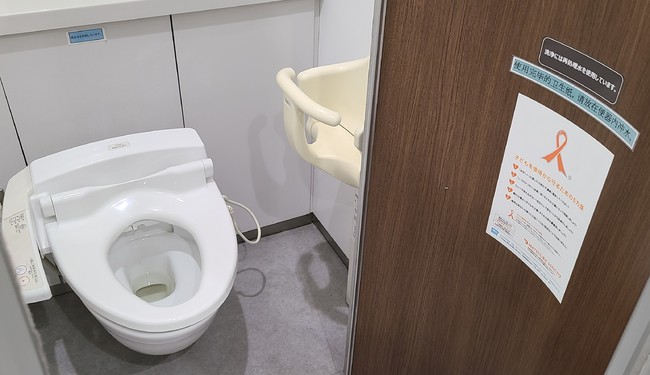 高松空港内トイレ