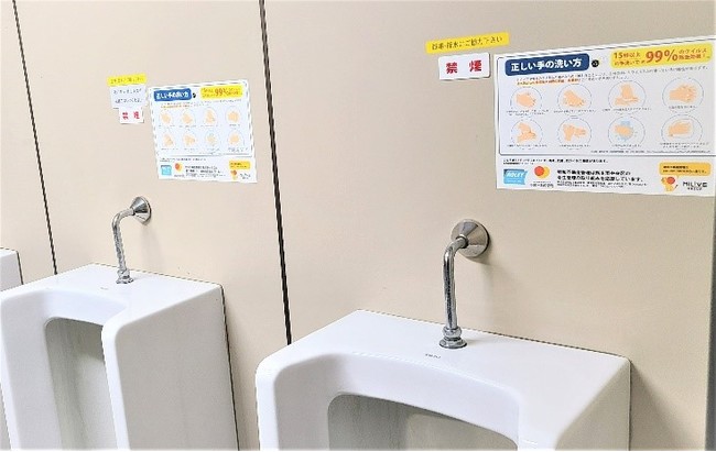 熊本市役所内トイレ