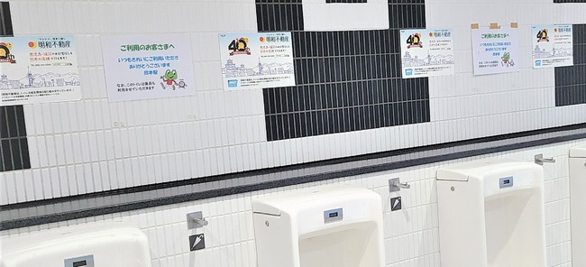 熊本駅内トイレ（広告は、消臭・抗菌・抗ウイルスの機能を持ったシートを使用）