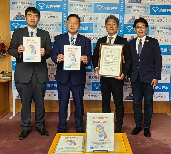 トイレふた裏多機能シート