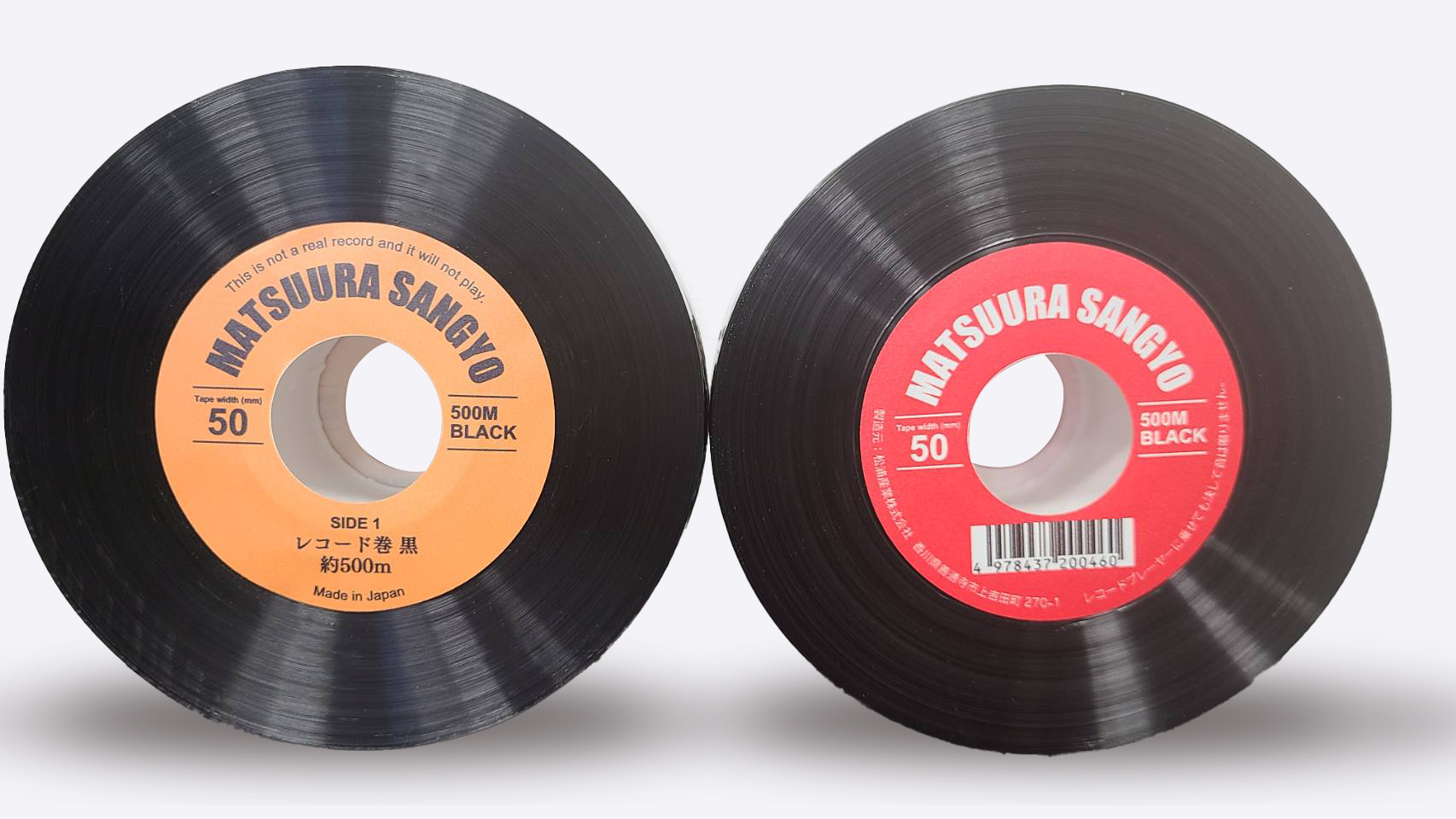 レコードの日 に発売 原料高騰に苦しむ地方メーカーの努力と発想から誕生 これがテープ レコードみたいなレコード巻 松浦産業株式会社のプレスリリース