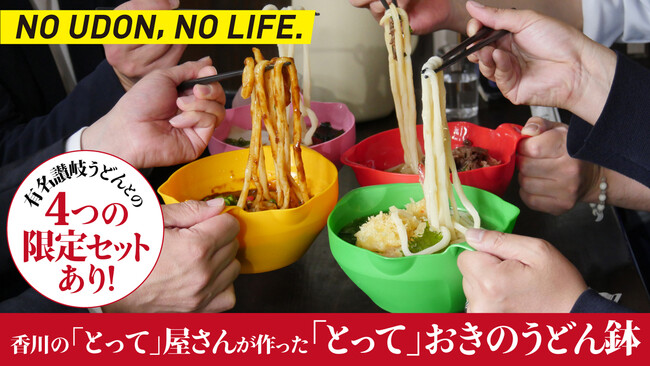 贈答品最適