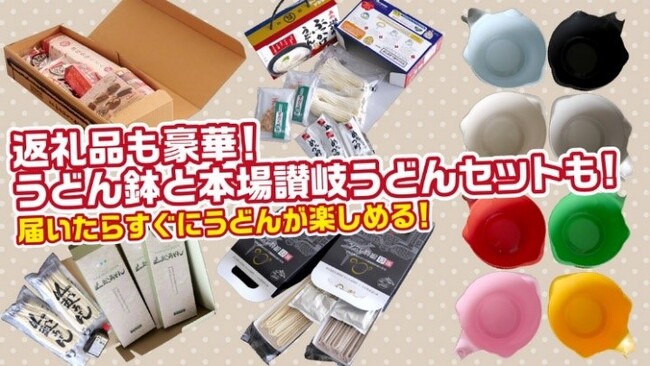 贈答品最適