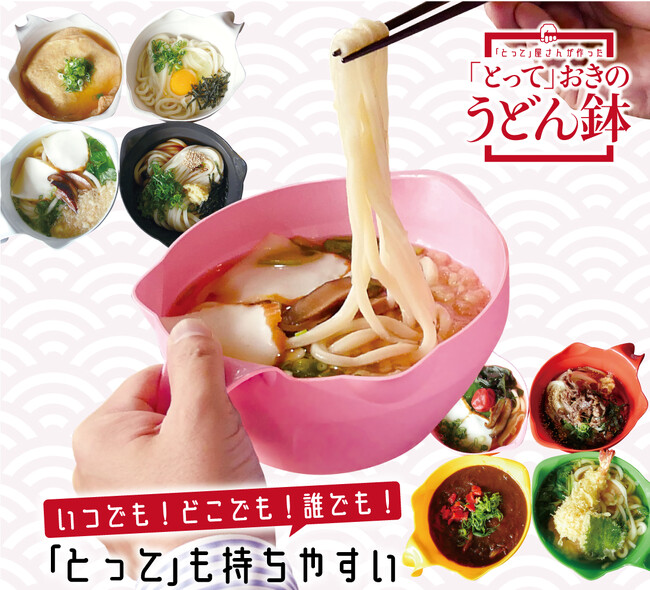 贈答品最適