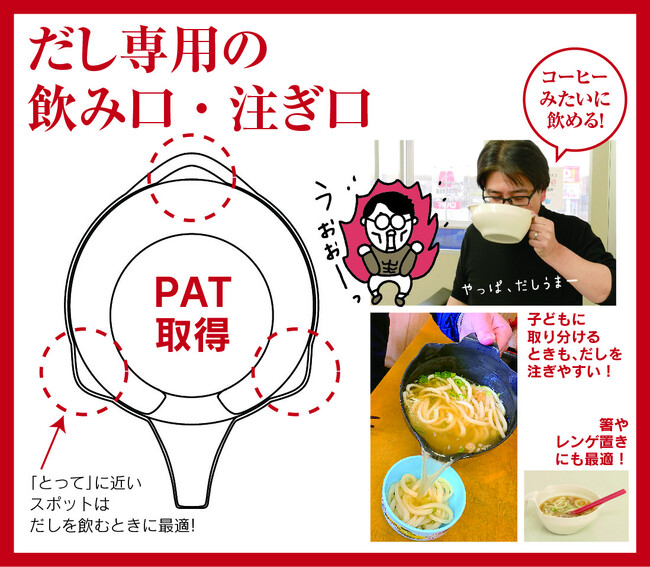 makuake大反響キャンプ・介護