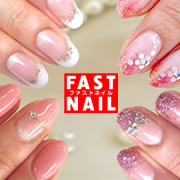 神戸エリア初出店 ネイルデザイン３０万通りから予約できる低価格 スピーディなネイルサロンfast Nailが三宮 にオープン 株式会社コンヴァノのプレスリリース