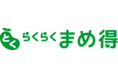 らくらくまめ得がシニアのデジタルライフ調査を実施   シニアのデジタルツールへの理解浸透は顕著、利用開始にはまだ不安