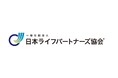 日本ライフパートナーズ協会 2024年12月に総入会者数100人突破