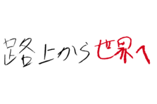 株式会社伸び代のプレスリリース｜PR TIMES