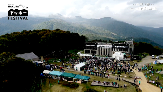 絶景”と“音楽”に包まれる山頂フェス「HAKUBAヤッホー！FESTIVAL 2022