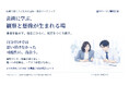 『芸術に学ぶ、観察と想像が生まれる場』全30ページを無料公開。自分だけでは思い描けなかった可能性に、出会う。
