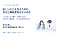 正しいことを伝えたのに、なぜ仕事は変わらないのか ― 実行できる条件を一件の仕事で確かめる実践ガイドを無料公開