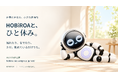 仕事の合間に、HOBiROA®とひと休み。触れて、なでて、ただ眺めて過ごすWebページを無料公開