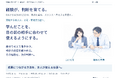 「経験が、判断を育てる。」実践ガイド27ページを無料公開。スタンス・考え方を見直す経験を、職場でどうつくるか