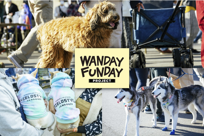 WANDAY FUNDAY (C)FIELDSTYLE works WANDAY FUNDAY (C)FIELDSTYLE works