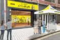 公式Xに寄せられた"ズボラ掃除あるある"、300件以上！ 「そんなのアリ！？」なズボラの本音が、渋谷に大集結する4日間。『どこまで許せる？ズボラ掃除展』6月11日（木）～14日（日）に開催