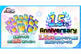 『黒子のバスケ Street Rivals』1.5周年アニバーサリーイベント開催中!