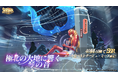『聖闘士星矢 Galaxy Soldiers』にて「極北の大地に響く琴の音、エータ星ベネトナーシュのミーメ」が期間限定で登場!!