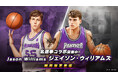 スマッシュダンク　×　名選手「ジェイソン・ウィリアムズ」コラボ開催！