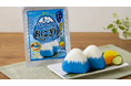 山の日に新発売！日本ではまだ珍しい青い海苔風海藻シート（当社調べ）で富士山おにぎりが作れる「青い富士山おにぎり」が誕生。青い富士山シリーズ記念すべき第10弾