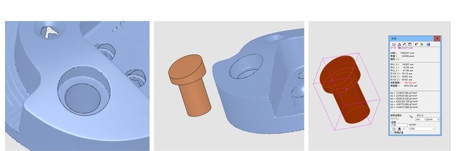 3Dスキャンデータを分析　(例)CADとの併用によるデータ加工