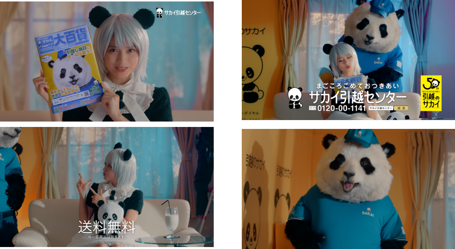 桃月なしこさんのパンダコスプレ姿が話題 サカイ引越センター キッチリサカイの大百貨 新cm年11月1日 日 より絶賛公開中 株式会社 サカイ引越センターのプレスリリース 桃月なしこさんのパンダコスプレ姿が話題 サカイ引越センター キッチリサカイの大百貨 新cm年11月1日 日 より絶賛公開中 株式会社 サカイ引越センターのプレスリリース